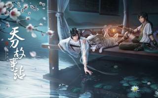 彩虹岛传奇技能?彩虹岛传奇技能任务流程?
